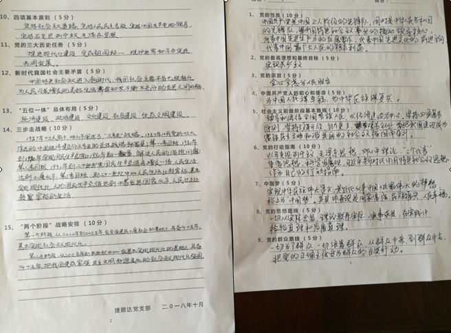 1540177593402892.png image.png