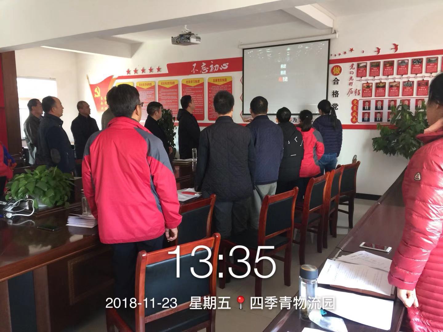 1543287856358899.jpg 微信图片_20181127110352.jpg